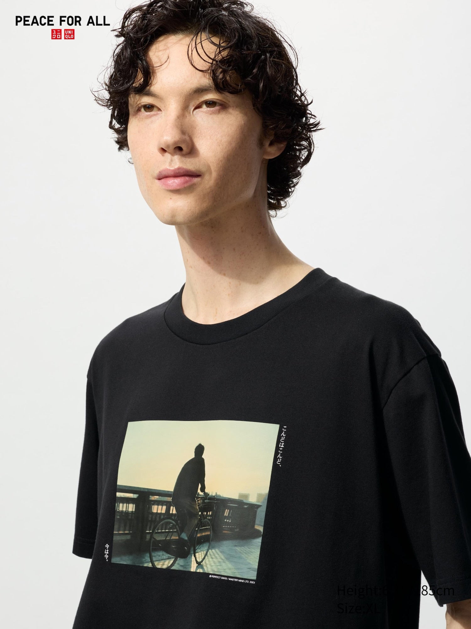 PEACE FOR ALL Koji Yakusho Short Sleeve T-Shirt - BLACK