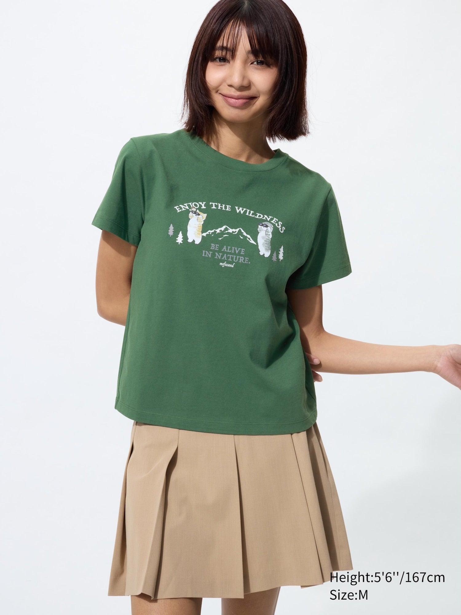 Ut - GREEN