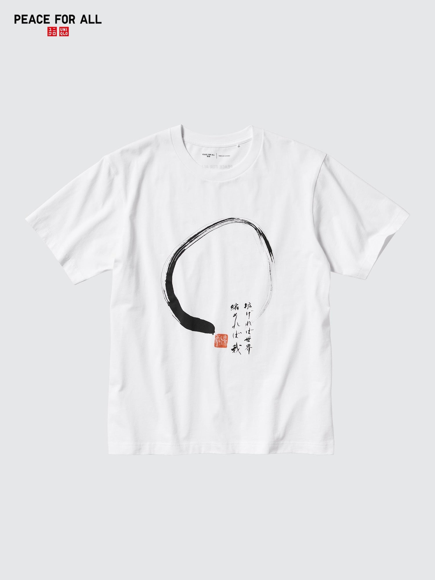 PEACE FOR ALL H. Kuiseko Short Sleeve T-Shirt - WHITE